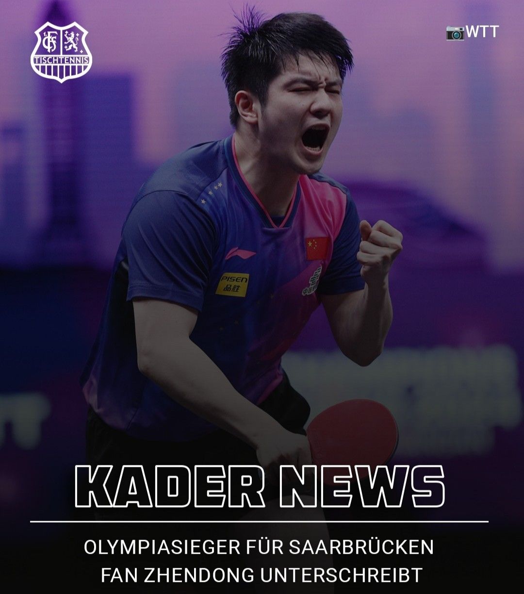 米兰体育APP-新的冒险！官方：樊振东加盟德甲乒乓球俱乐部萨尔布吕肯