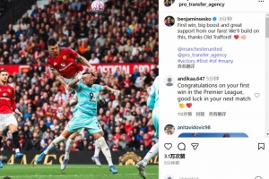 米兰体育APP-舍什科：赛季首胜鼓舞人心，我们会在老特拉福德再接再厉