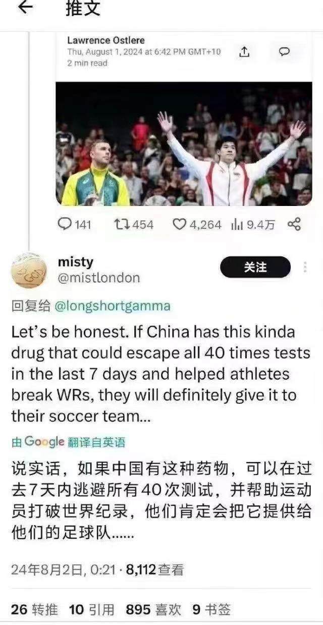 1722614027065033291.jpg 吐槽大会2.jpg